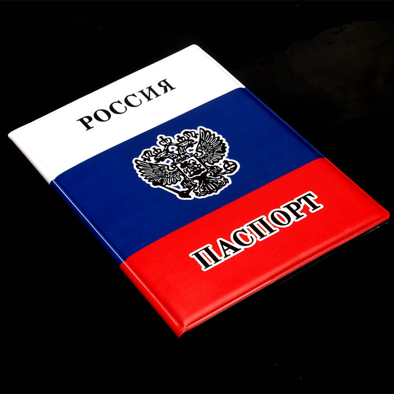 여권 색깔 UV 인쇄 여권 상자를 위한 러시아 국기 여 - Leather Passport Cover 리뷰 및 가격