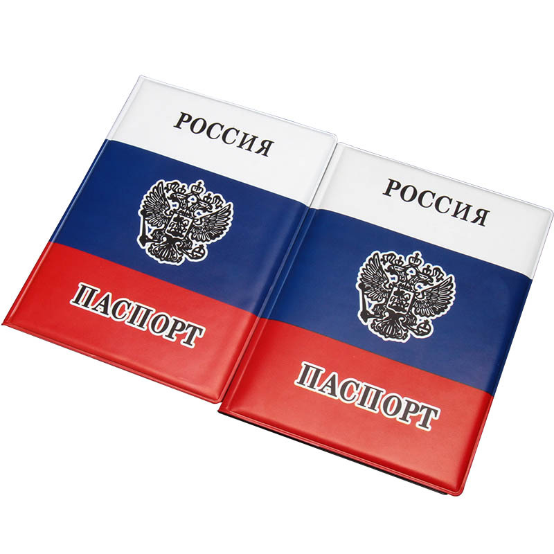 여권 색깔 UV 인쇄 여권 상자를 위한 러시아 국기 여 - Leather Passport Cover 리뷰 및 가격